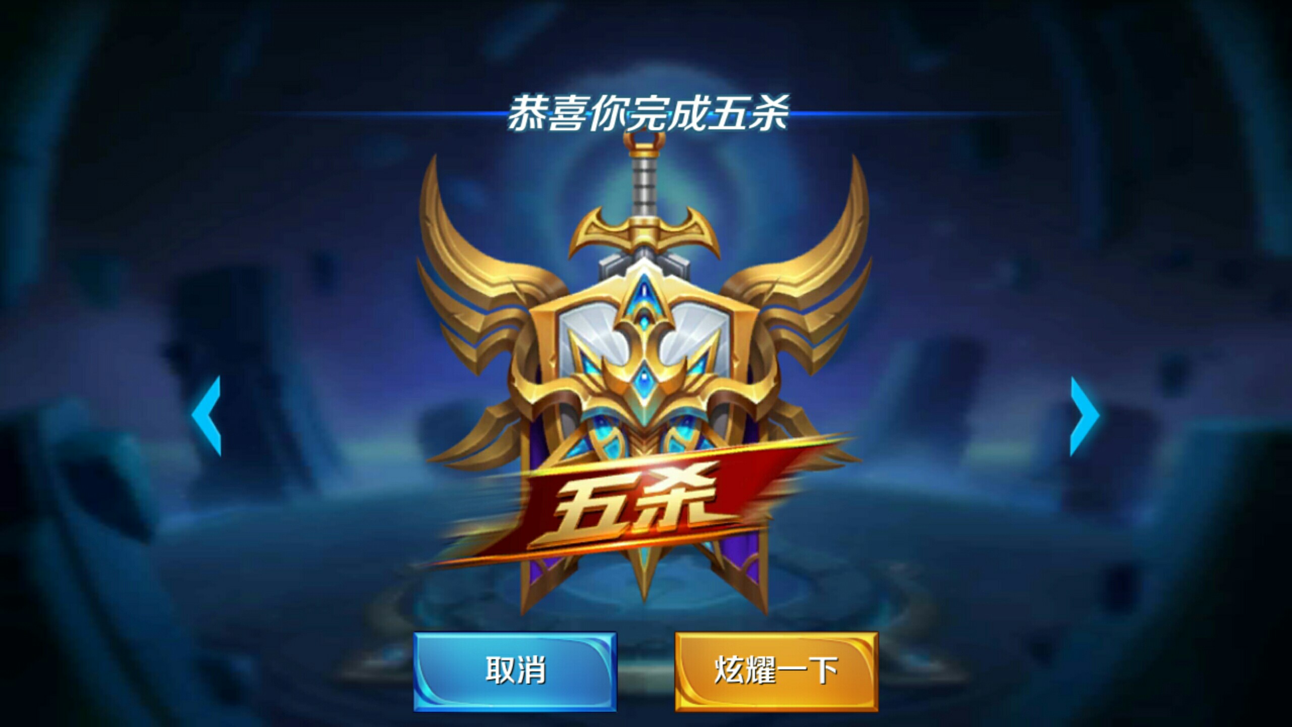 战术层面给