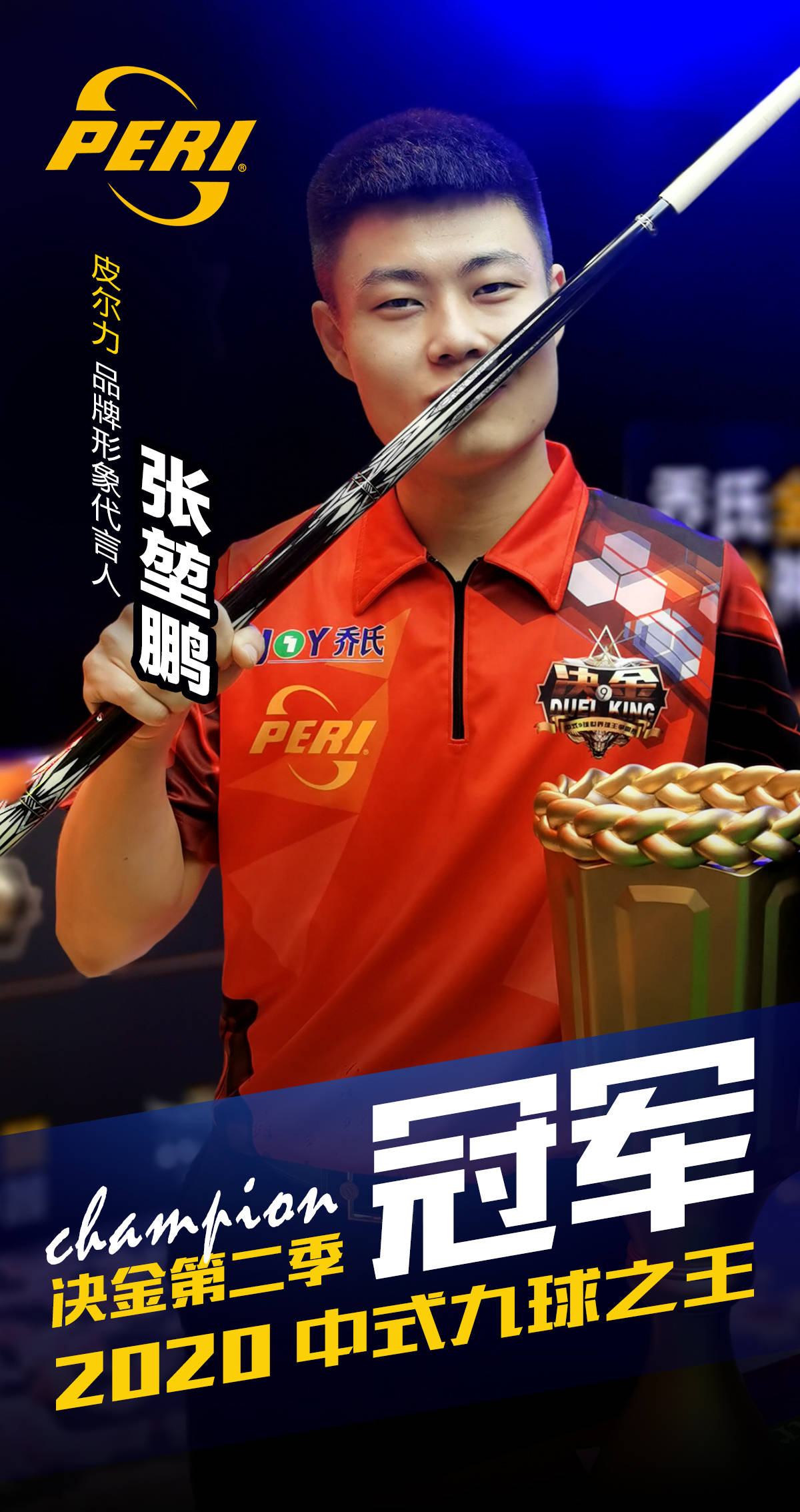 露出进攻手