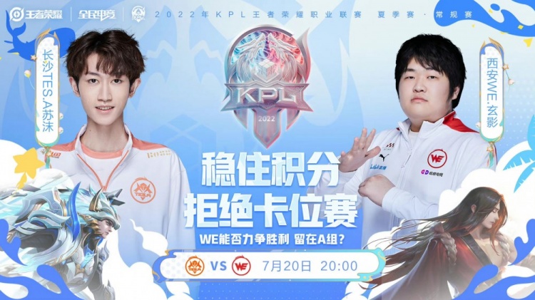 这一决定不