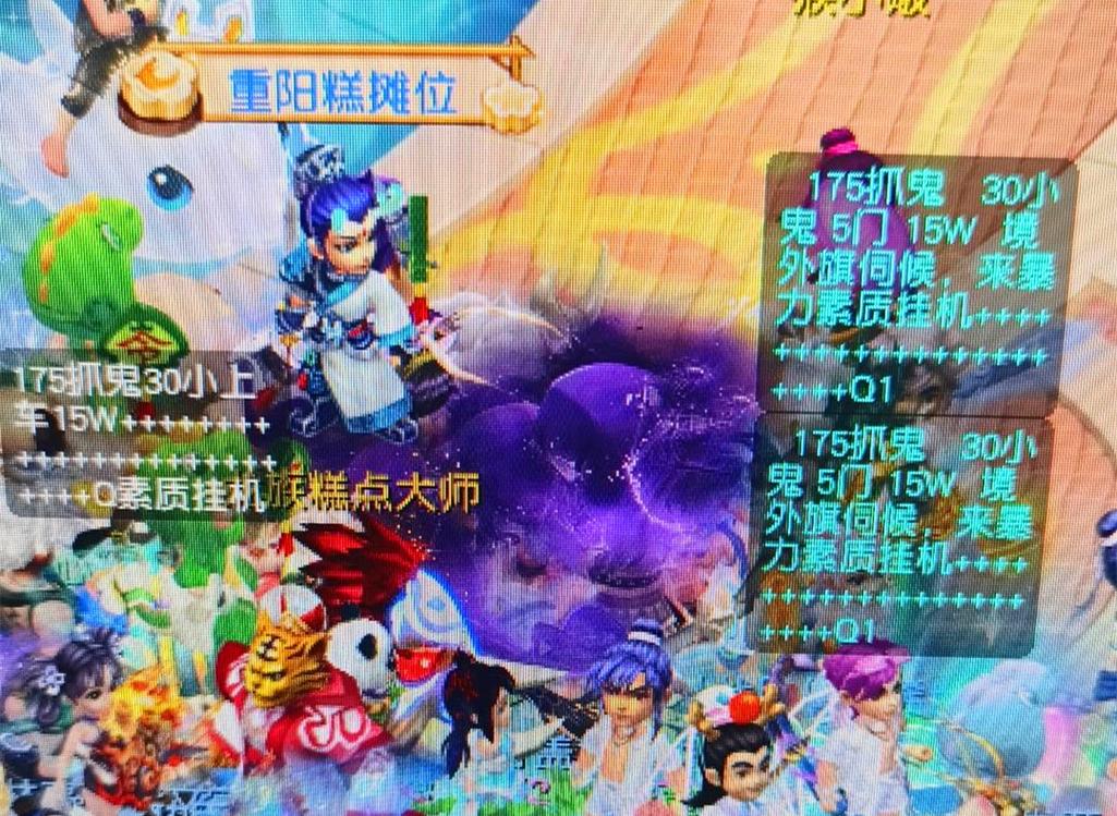 子精英赛