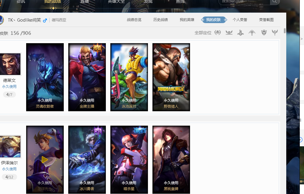 的选手提供 的选手提供