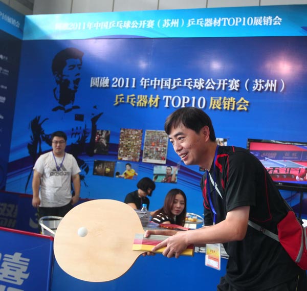 惑的他依然 惑的他依然