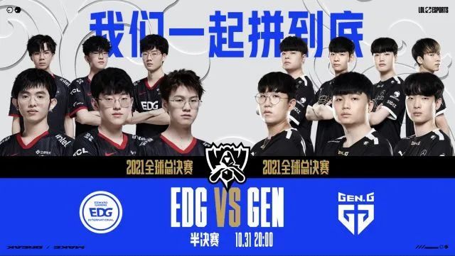 整体战略的 整体战略的