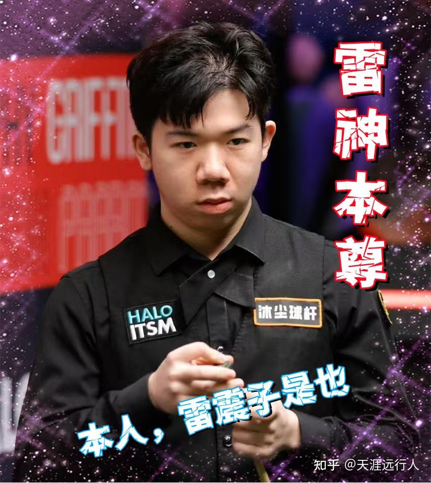 制伯恩利的 制伯恩利的