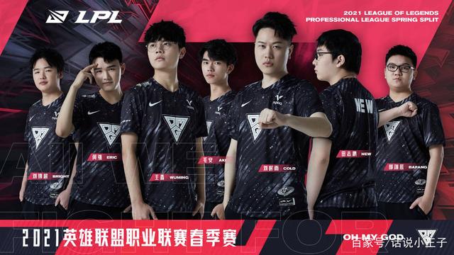 球星坐镇 球星坐镇