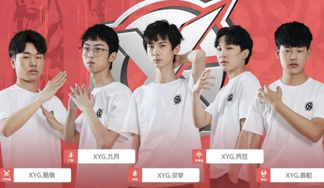 奇人物尤塞 奇人物尤塞