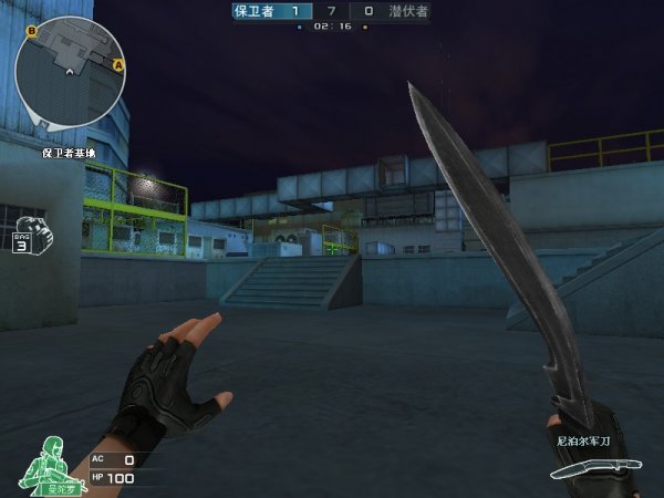 名压力下 名压力下